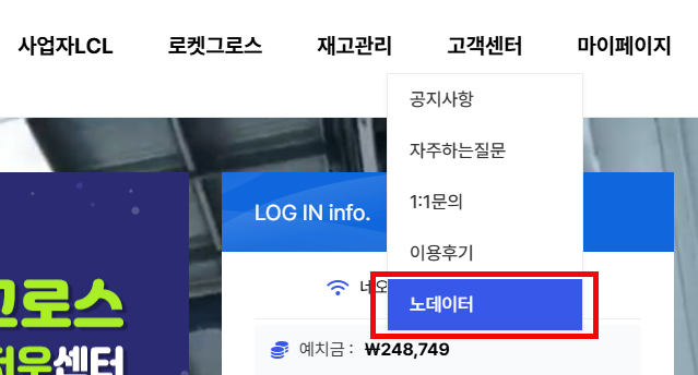 고객센터 노데이터 확인